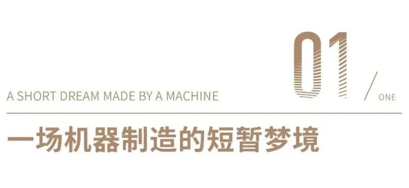 堂晤设计 一块土的重生之旅,窑知未来 · 被动房体验馆