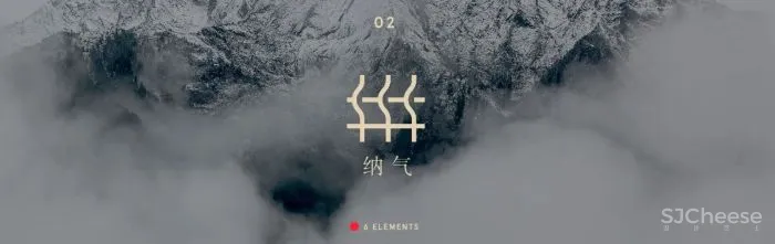 峻佳设计×保利 六重元素探寻未来东方美学「星作」