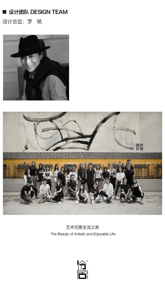 日式和风 潮玩元素，自由形态的空间之美 伶居设计