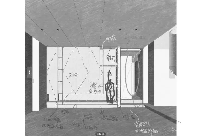 金小圈设计:逐光