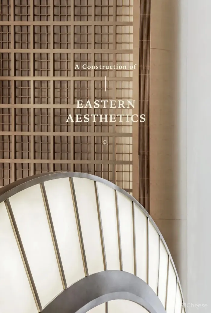 峻佳设计×保利 六重元素探寻未来东方美学「星作」