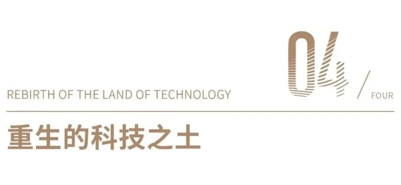 堂晤设计 一块土的重生之旅,窑知未来 · 被动房体验馆