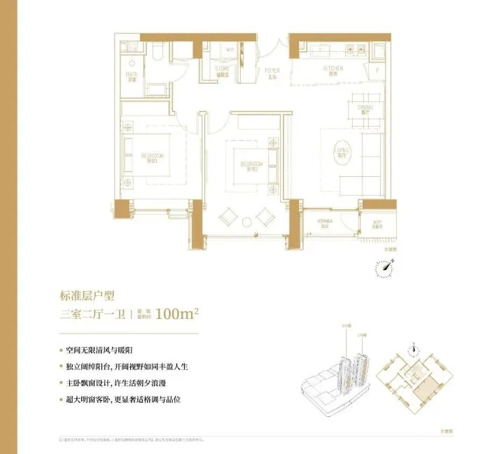 LSD葛亚曦-澳洲Stack 上海内环内「万科·中興路一號」skyline天际样板间