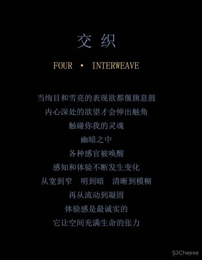 大匠新作丨 垣•酒吧:虚无与真实的交织