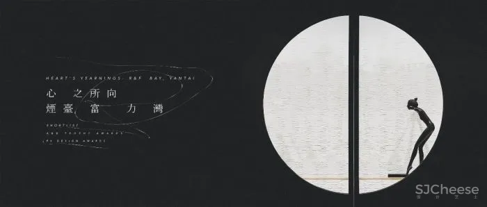 AI DESIGN The Shape Of Water