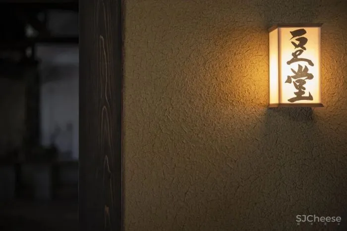 日本小田垣历史建筑翻新