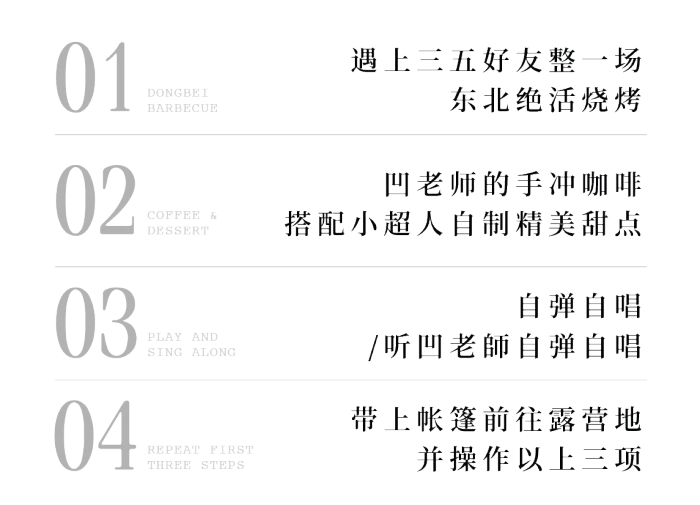 梵几在家No.44 凹老师和小超人：农家院里的“凡尔赛”生活