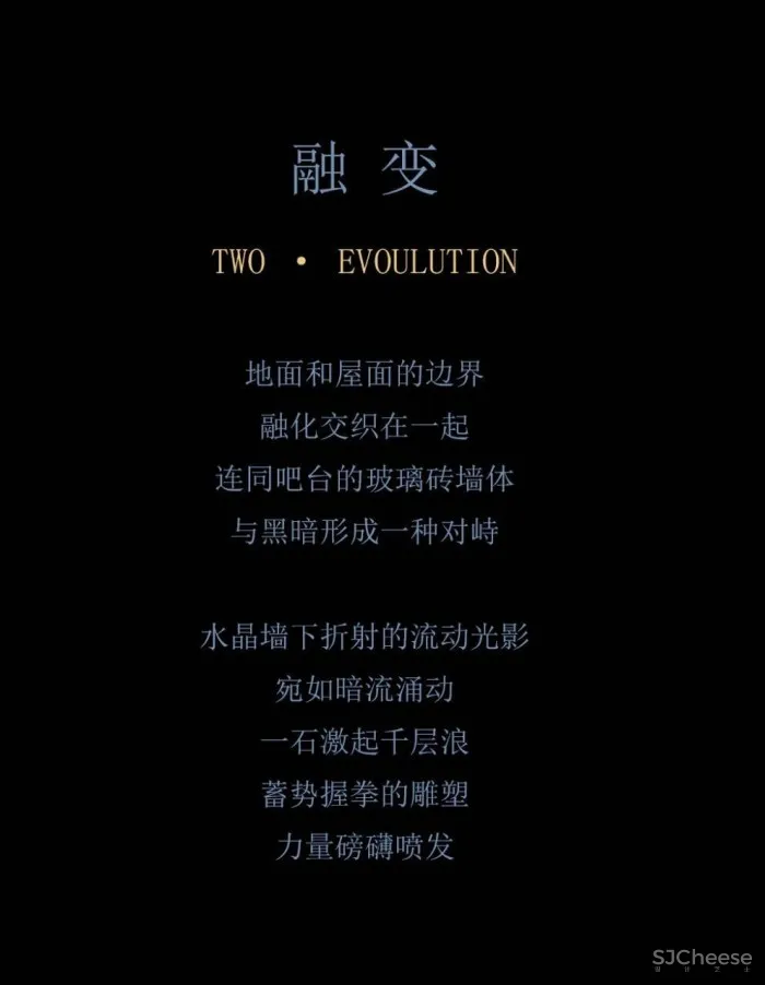 大匠新作丨 垣•酒吧:虚无与真实的交织