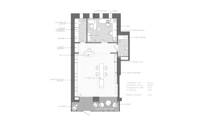 一个温馨家庭的氛围眼镜店设计