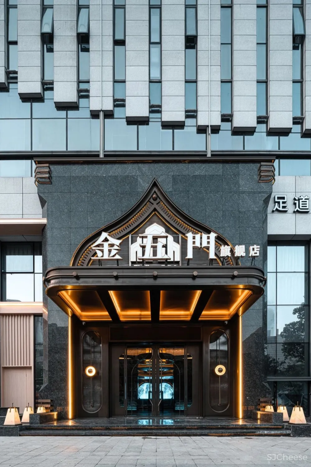 新作丨 墨高设计 · 光影流动中丰富空间意境