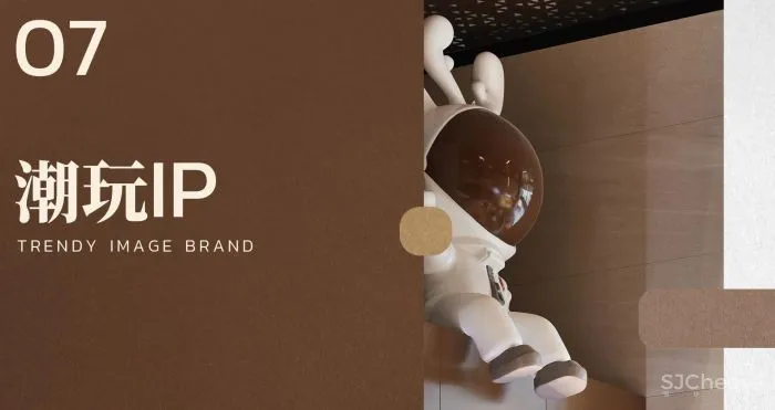 新作｜ENJOYDESIGN：场景营造下的多维社交