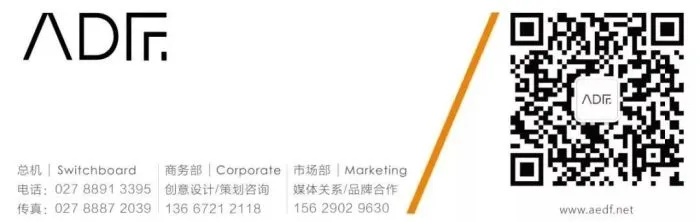 武汉后象.陈彬 武汉「徐记海鲜」绿地店 「南棠馆」茶餐厅徐东店