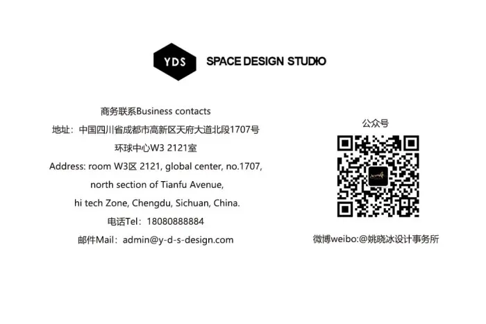 姚晓冰 重庆民宿Ufia Hotel | 荣膺2020意大利A'Design Award国际设计大奖金奖