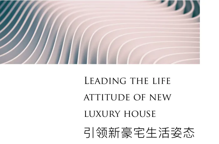 新作丨 海天中心 × 卡纳设计：369米青岛之巅的“可居住的艺术品”