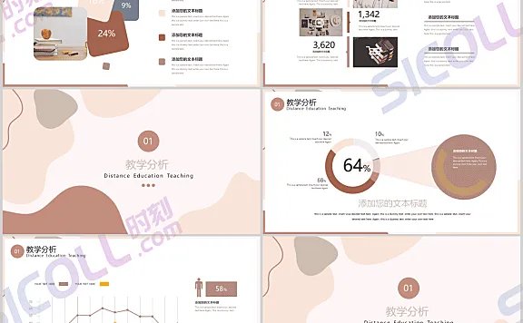 精选莫兰迪风格PPT模板丨方案设计汇报分析可用丨10套pptx格式丨可编辑丨182M