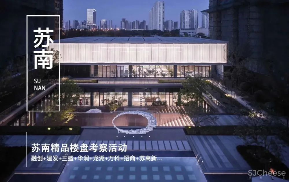 苏南8大精品楼盘：融创 建发 三盛 华润 龙湖 招商 苏高新…...