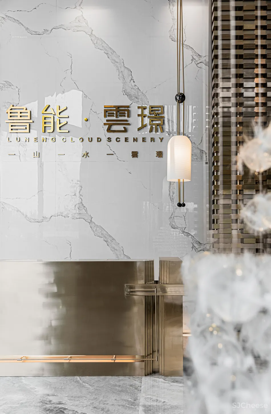 SSD上上国际新作丨 现代轻奢,尽显高级品味!