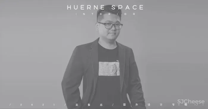 HUERNE 海上风华 • 黑白之间，用极致简约重塑法式浪漫