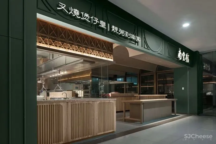 武汉后象.陈彬 武汉「徐记海鲜」绿地店 「南棠馆」茶餐厅徐东店