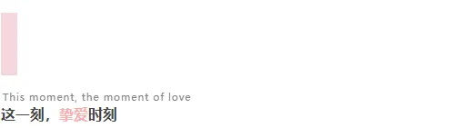 MIYUKO美域高 · 软装 | 这一刻,“她”时刻