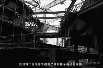 老厂房转身变新花园·中关村数创产业基地 清石设计「星作」