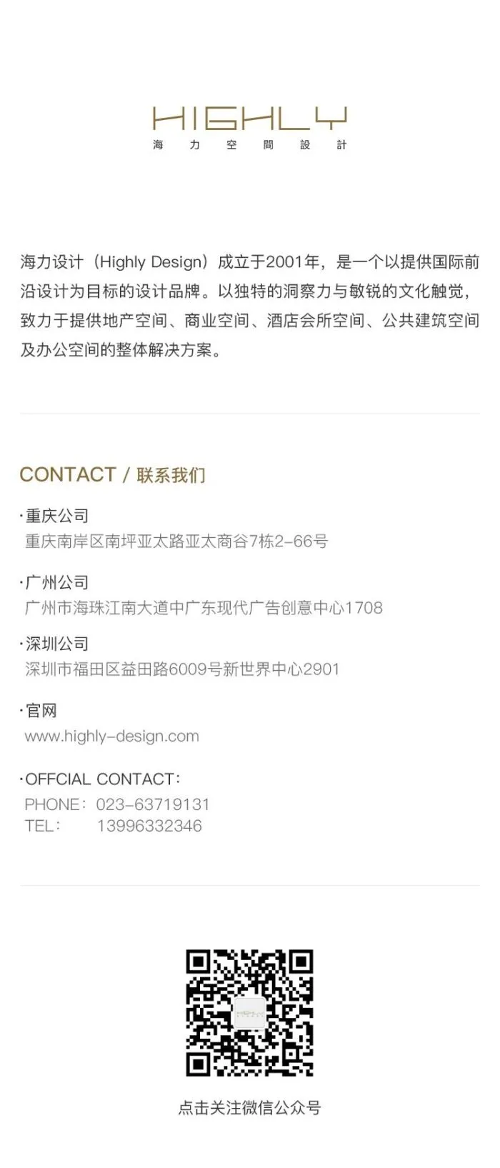 海力设计丨 熙岸世家 步调轻盈的白梦乐园