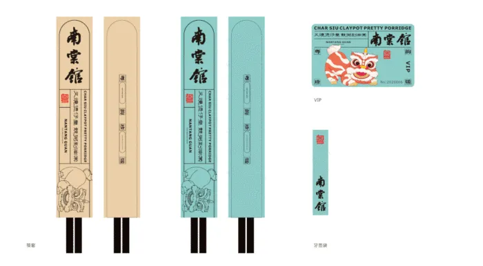 武汉后象.陈彬 武汉「徐记海鲜」绿地店 「南棠馆」茶餐厅徐东店