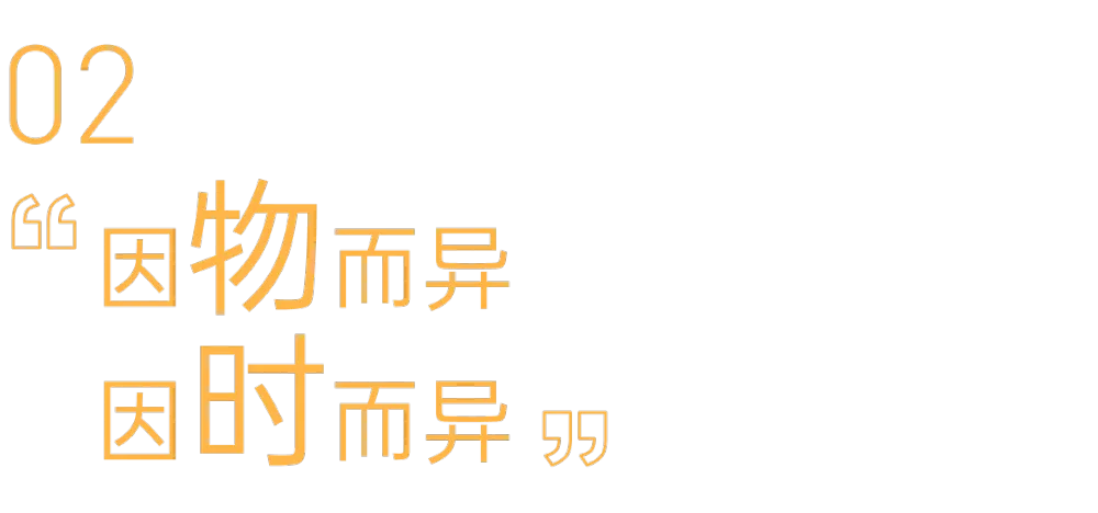 新作帝凯设计 丨 流淌动态力量的时空综合体