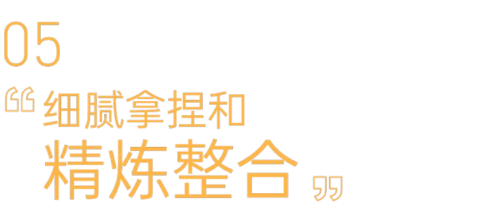 新作帝凯设计 丨 流淌动态力量的时空综合体