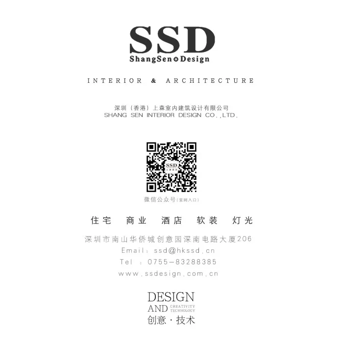 冬日暖阳,北欧诗意生活 / SSD上森设计