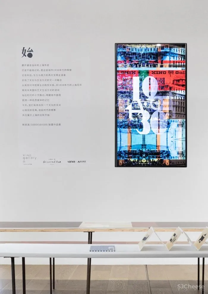 建筑大师理查德 · 罗杰斯新作 上海中興路一號,一座永恒的先锋地标!