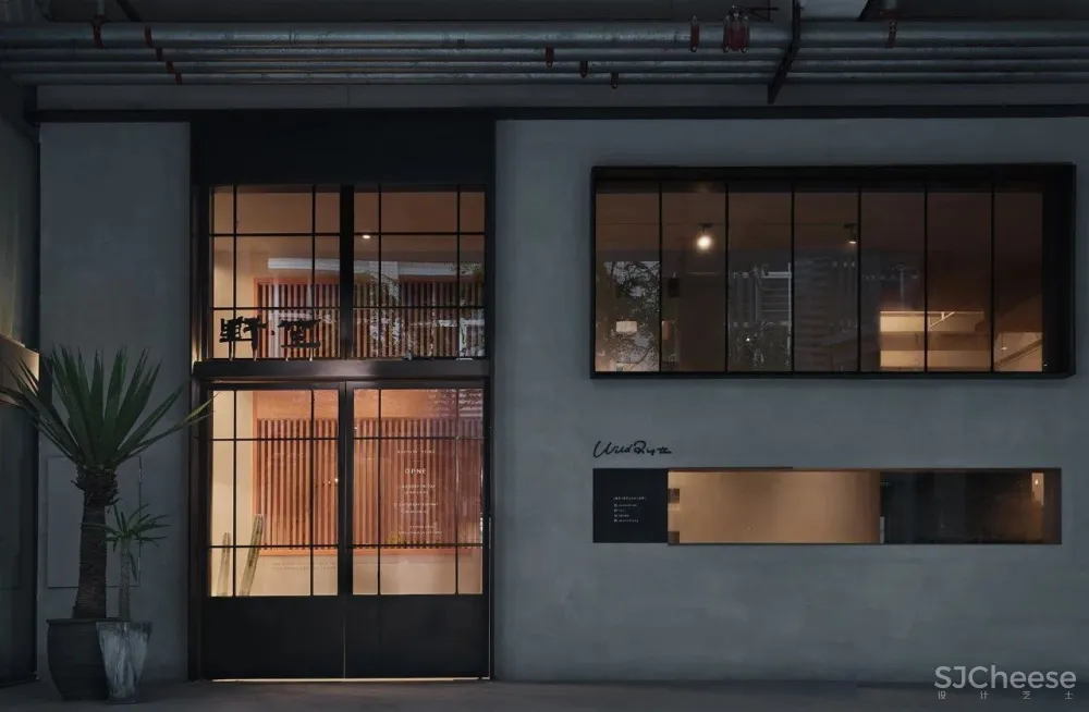 文超:重庆野笙生活美学馆