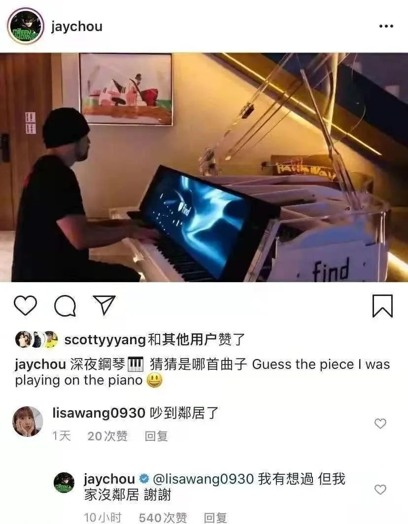 走进周杰伦的豪宅！1.4亿豪华大平层，坐拥台北全景，周董霸气直言：我家没邻居