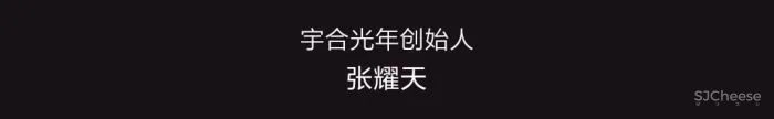 宇合光年 H28治愈星球,用童话诠释温柔的力量守护