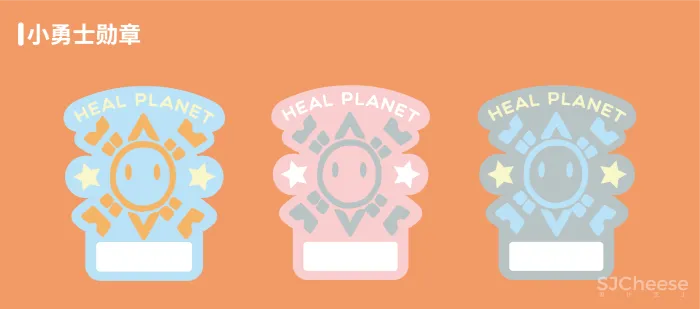 宇合光年 H28治愈星球,用童话诠释温柔的力量守护