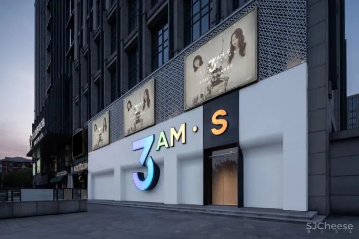 新作丨 DPD年度力作 北京3AM·S艺术沙龙,时光之美,不止一刻