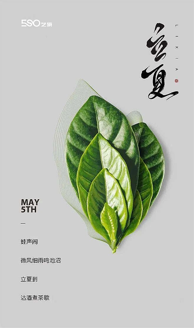 「未来派」漫游极简空间