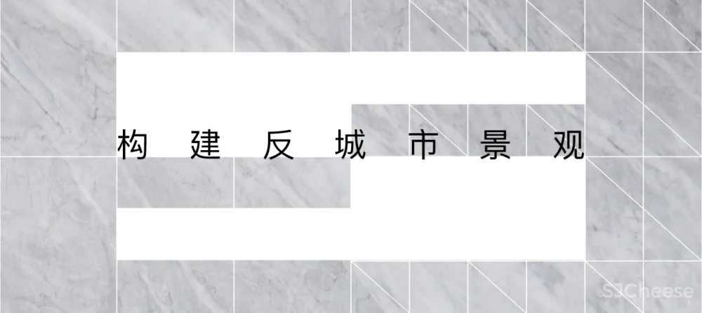 新作丨 OFT设计×英皇戏院:悬浮想象城市