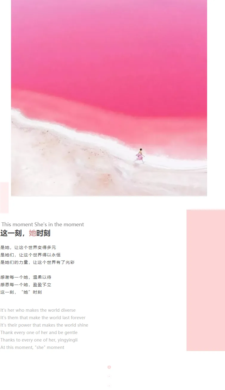 MIYUKO美域高 · 软装 | 这一刻,“她”时刻