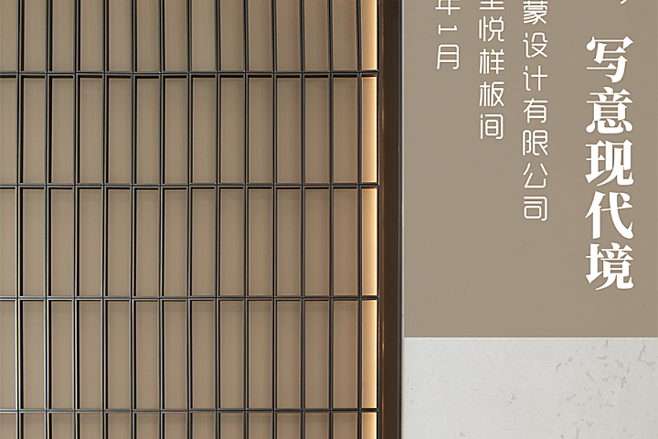 新作丨 岳蒙:一点朱砂染,写意现代境!