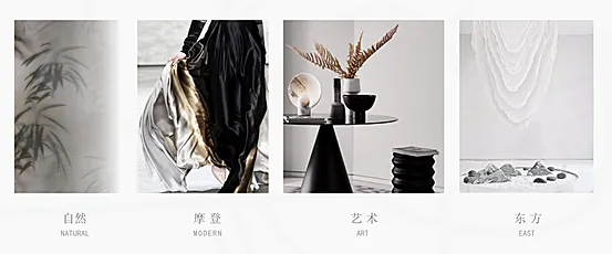 EH DESIGN 软装 安吉 · 慢谷合院180户型：一竹一琴一自然