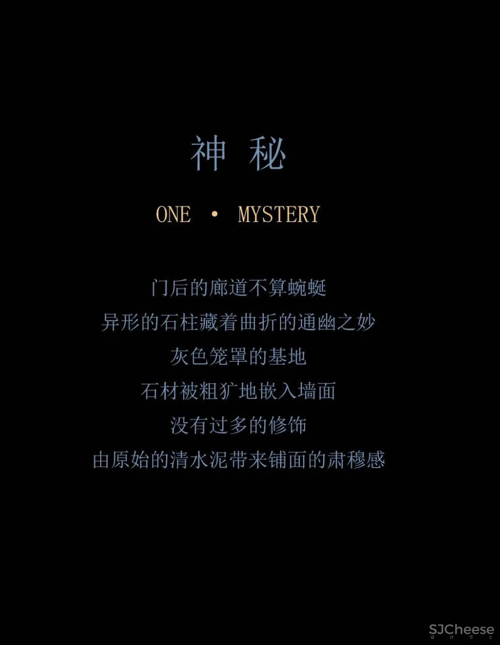 大匠新作丨 垣•酒吧:虚无与真实的交织