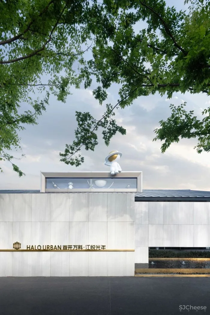 南京首开万科江悦光年生活体验馆