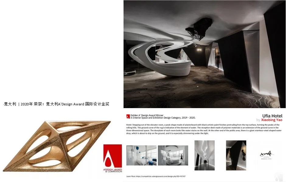 姚晓冰 重庆民宿Ufia Hotel | 荣膺2020意大利A'Design Award国际设计大奖金奖