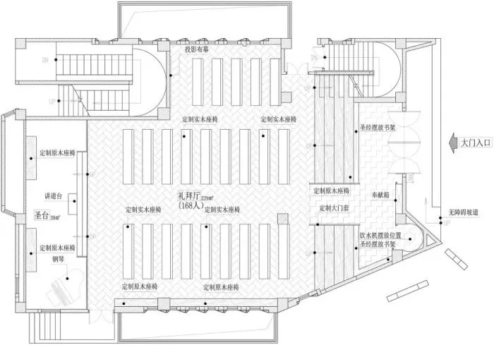 “应如此行以记念我” 马鞍基督教堂