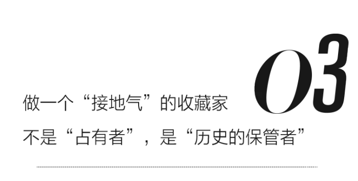 新作丨他曾经是学霸CEO,退休后建了座公寓“美术馆”