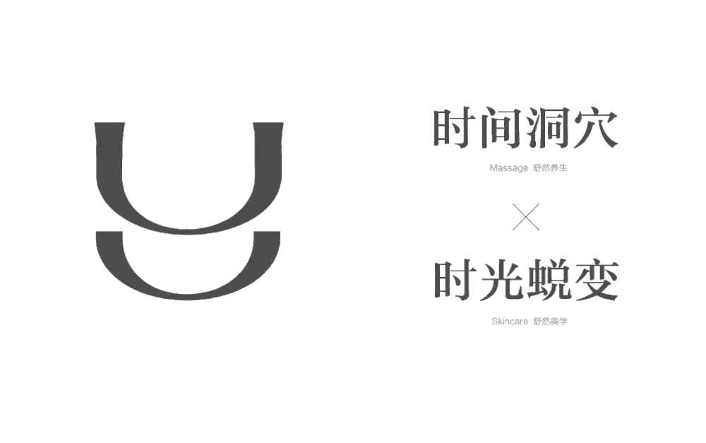 E Studio|Shuran舒然美学