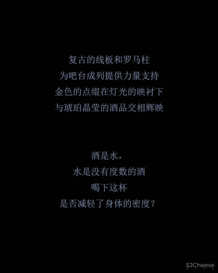 大匠新作丨 垣•酒吧:虚无与真实的交织