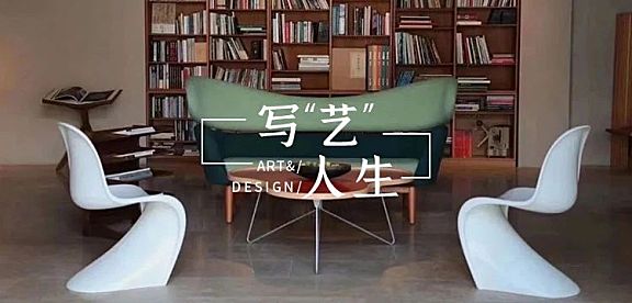 国内最有腔调的7大艺术酒店!