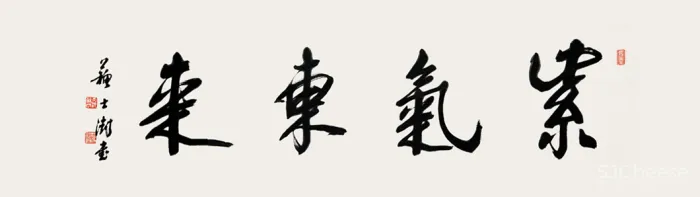 黄后钦:大隐于世,静享徽生活!